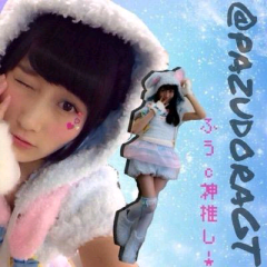 ♪フライングゲット♪HAKo!