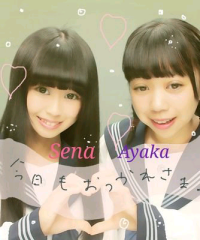 せな♡  明治座