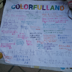 ちーむかえたんのトーク