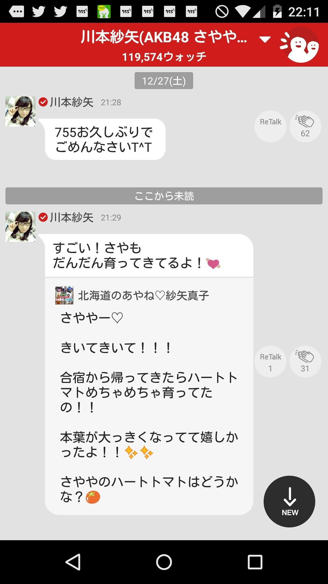 投稿画像