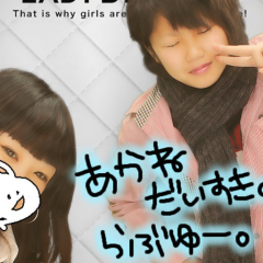 あかね