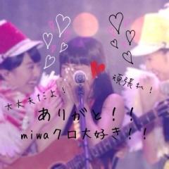 kaito♡miwa♡浮上率低くなります