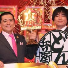 真実★のトーク