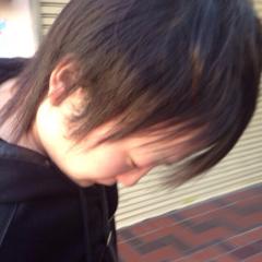 たく