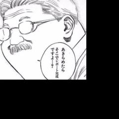 お勉強しようぜ！