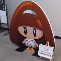 オキヤン