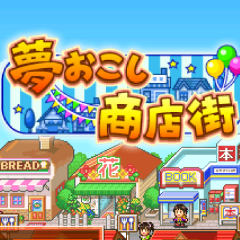 ゲーム日記～♪