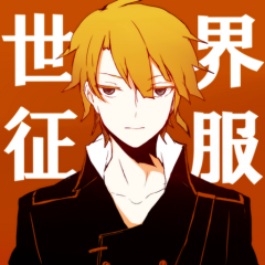 修羅@睡魔撲滅委員会  冬休み～