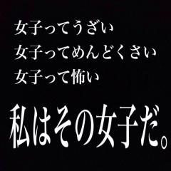 中１女子щ(ﾟДﾟщ)ｶﾓｫｫｫﾝ