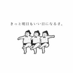 たむら ななみ