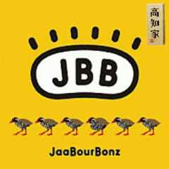 ＴＡＩＹＯのトーク