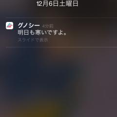 今野
