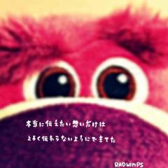 みずほ