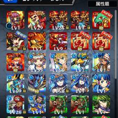 モンスト集まれー