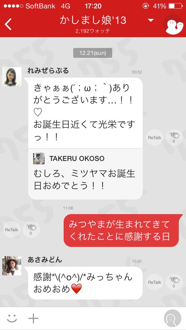 投稿画像