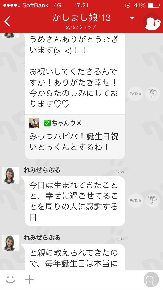 投稿画像