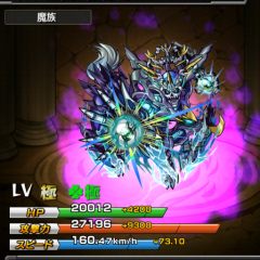 モンスト！ タスの巣窟はる！タスの巣窟きたいひとコメント