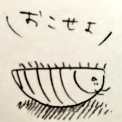 藻っさん