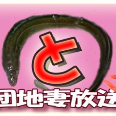 ともみん妄想中