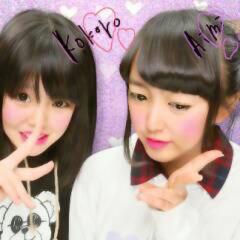 男女どっちもおいでネ