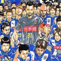 暇で、モンテディオ山形が好きな人どうぞ！！