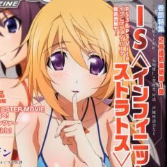 やち