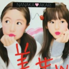 あかり(・Д・)♡