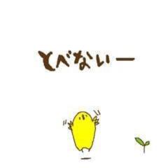誰でも大歓迎でーす！LINE交換したいですっ！