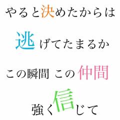 あいぽーのトーク