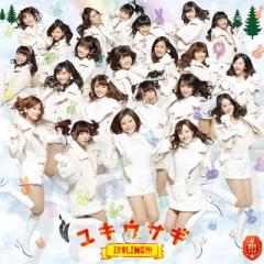 ヨシノリング!!!