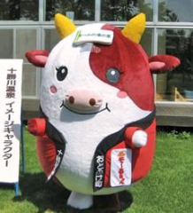 とおる