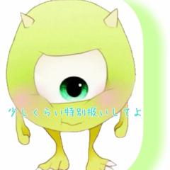 ゆーー