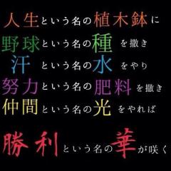 ⚾️西岡剛⚾️
