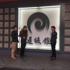 そう