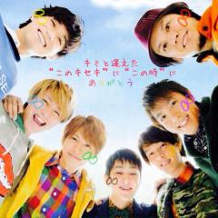 ∞eighter∞