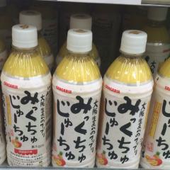 ミックスジュース