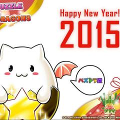 りょ～んφ(゜゜)ノ゜のトーク