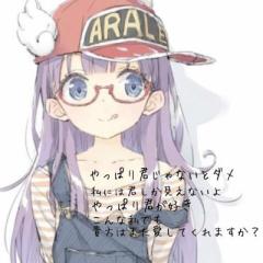 誰かおしえてください