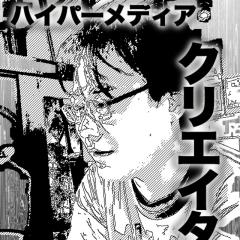 けいたさんのトーク