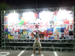 yasuhiro19691のトーク