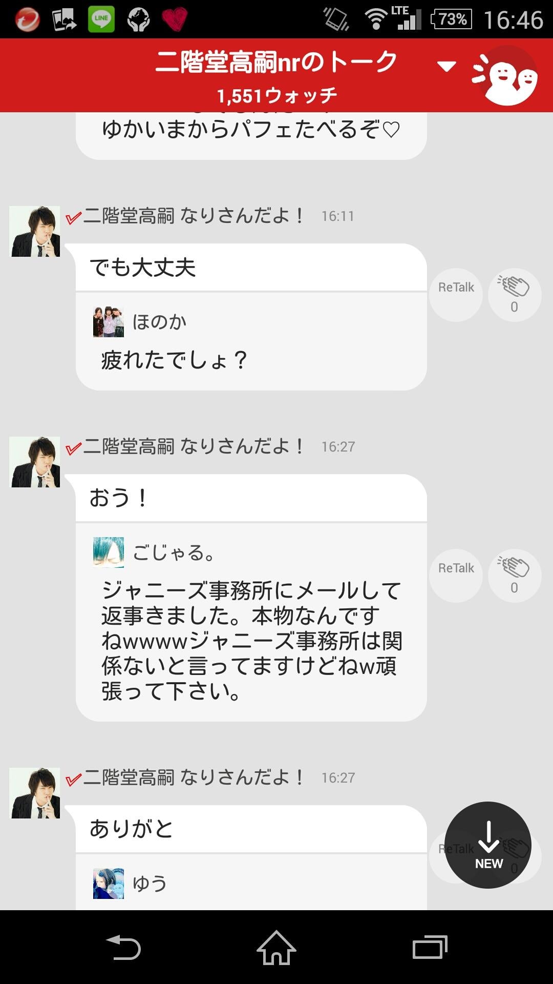 投稿画像
