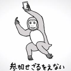 陸上競技部