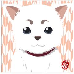 さだはる〜