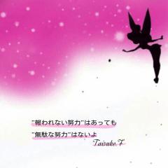 ゆか＊のトーク