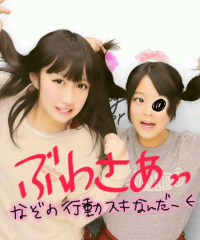 上野 汐音のトーク