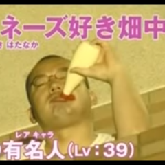 ドラえもんについて