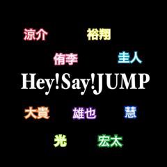 Hey!Say!JUMPのライブについて