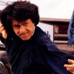 集え！ジャッキーファン