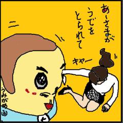 中学生の子と話したい❗️