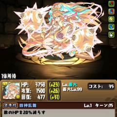 パズドラフレンド募集ー